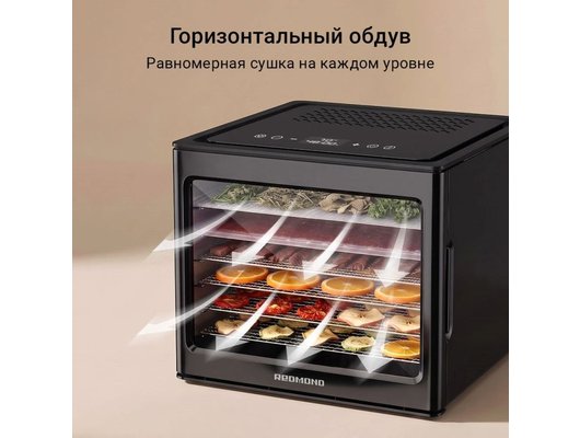 Сушилка REDMOND FD1108 черный
